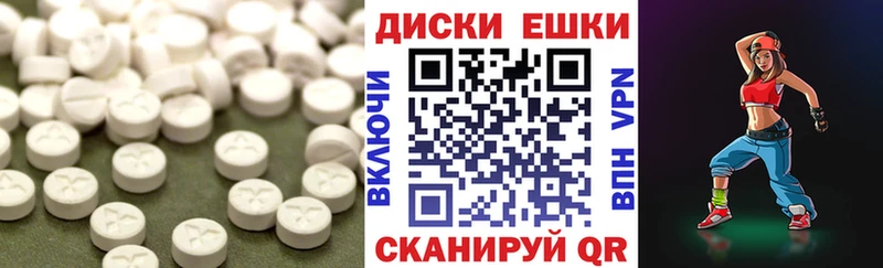 Экстази mix  Можайск 