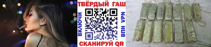 ГАШИШ Premium  ОМГ ОМГ зеркало  Можайск  купить наркотик 