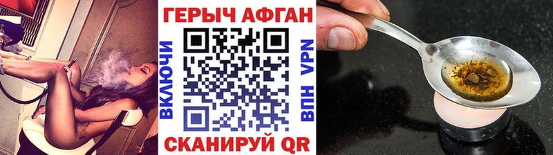 блэк спрут как войти  Можайск  Героин белый  купить  