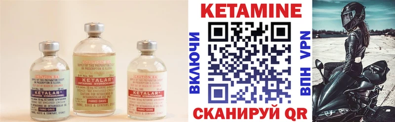 Кетамин VHQ  где купить   блэк спрут как войти  Можайск 