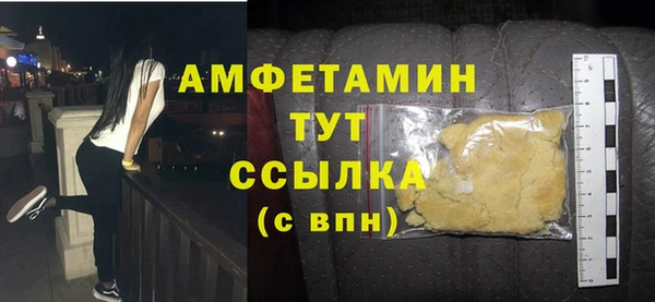мефедрон Бронницы