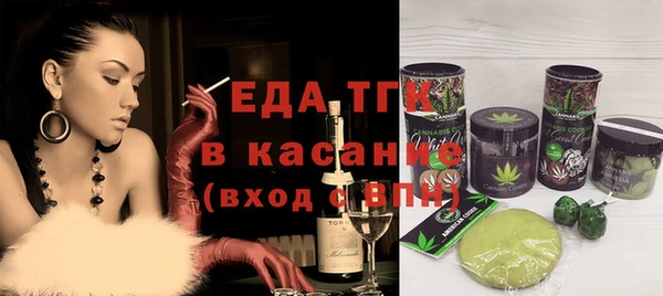 меф Бугульма