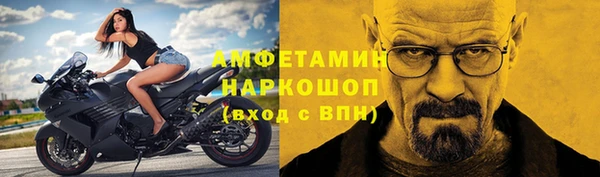 гидра Сосновка