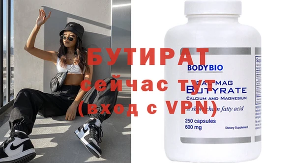 меф Бугульма