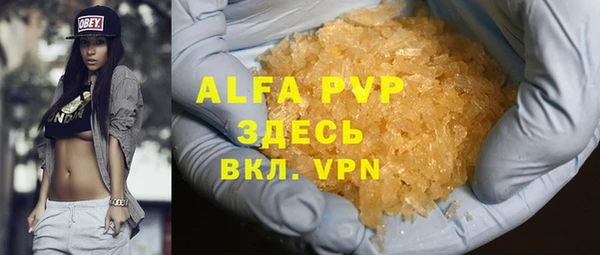 мефедрон Бронницы