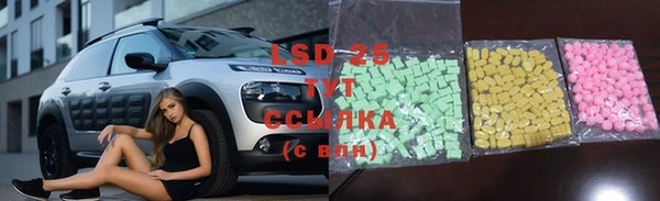 меф Бугульма