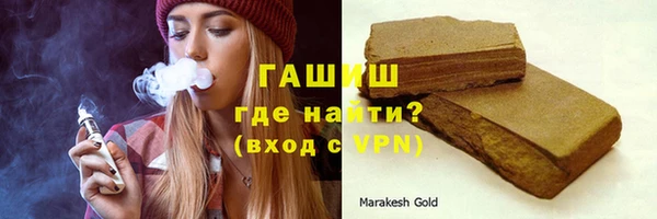 меф Бугульма