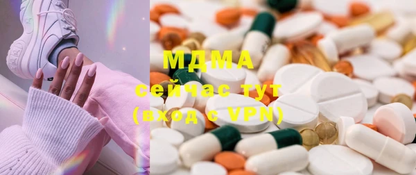 меф Бугульма