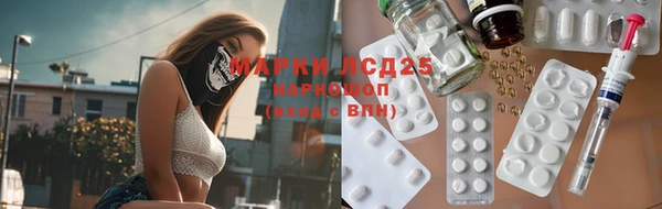 мефедрон Бронницы