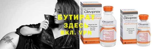 меф Бугульма