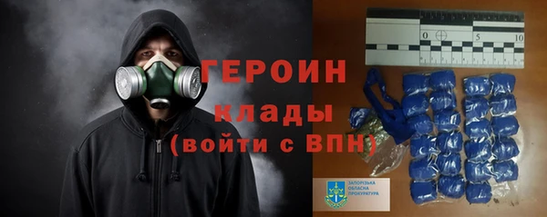 меф Бугульма