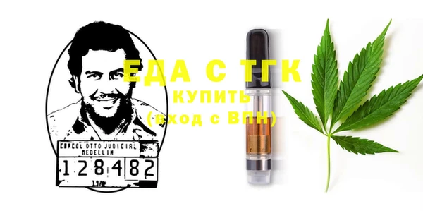 COCAINE Сосновоборск