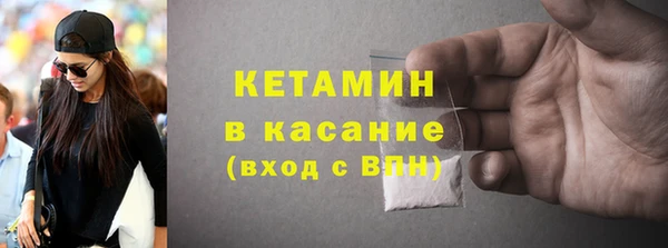 мефедрон Бронницы