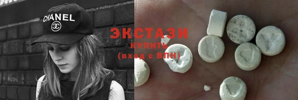 мефедрон Бронницы