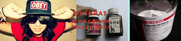 меф Бугульма