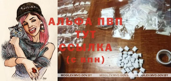 мефедрон Бронницы
