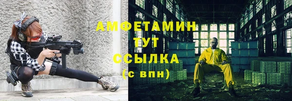 меф Бугульма