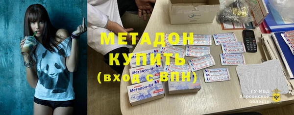 мефедрон Бронницы