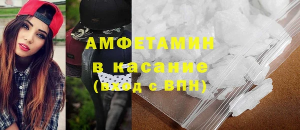 мефедрон Бронницы