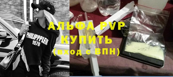 мефедрон Бронницы