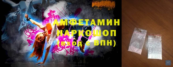 меф Бугульма