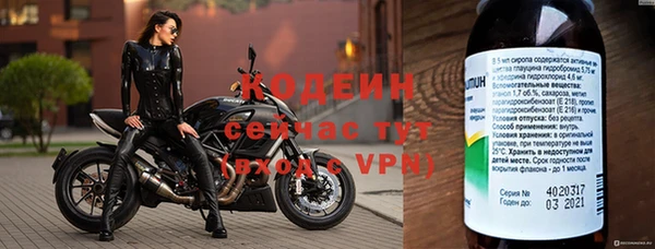 мефедрон Бронницы