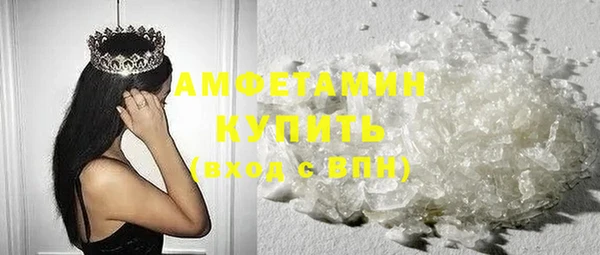 мескалин Богородицк
