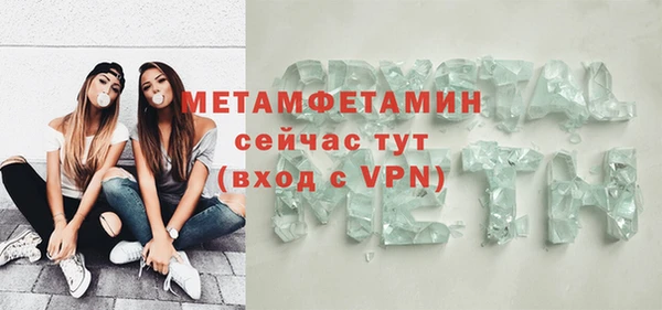 меф Бугульма