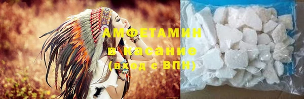 меф Бугульма