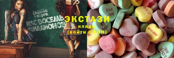 мефедрон Бронницы
