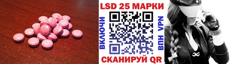 продажа наркотиков  Можайск  LSD-25 экстази кислота 