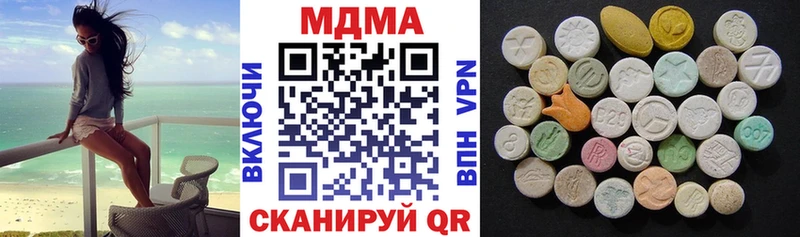 MDMA VHQ  Можайск 