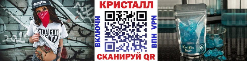 МЕТАМФЕТАМИН винт  Можайск 