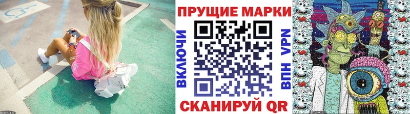 наркошоп  Можайск  Марки N-bome 1,5мг 