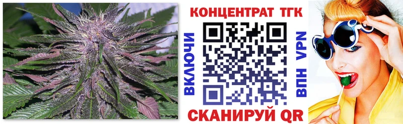 ТГК THC oil Можайск