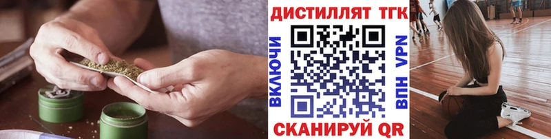 закладки  Можайск  ТГК гашишное масло 