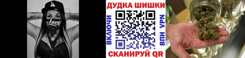 Марихуана гибрид  Можайск 